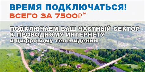ТелекомБИС