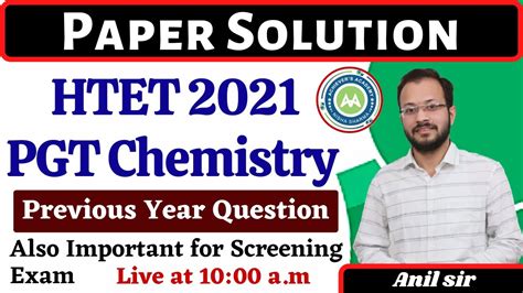 PGT CHEMISTRY HTET PREVIOUS PAPER SOLUTION PART 1 BY ANIL SIR