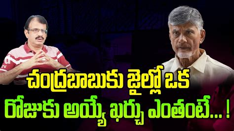 చదరబబక జలల ఒక రజక అయయ ఖరచ ఎతట daamu balaji about