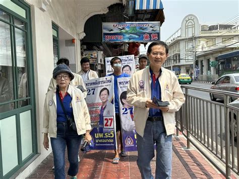 “หมอระวี” จับมือ “ศรีสุวรรณ” จี้ กกตเร่งชี้ขาดเพื่อไทย “แจกเงินดิจิทัล