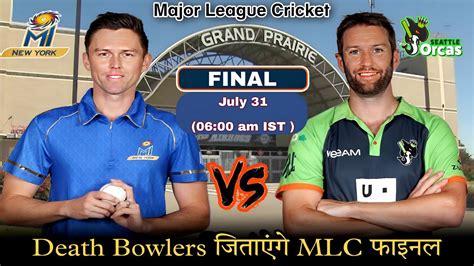 MI NewYork Vs Seattle Orcas Final Match Prediction MINY Vs SEO Dream11