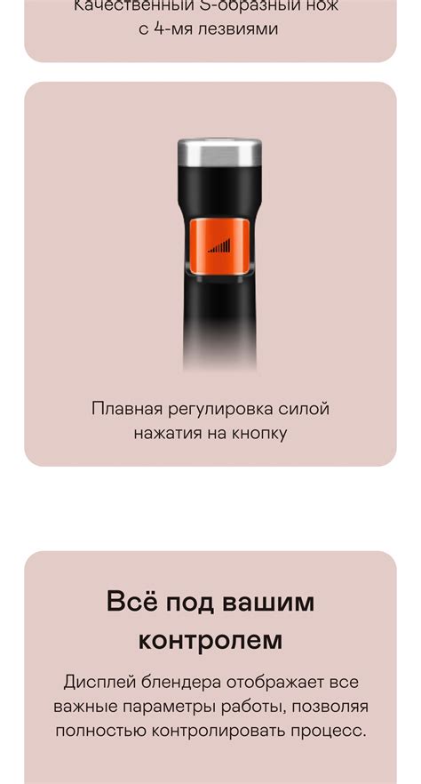 Блендер погружной беспроводной GARLYN HB-C купить в официальном ...