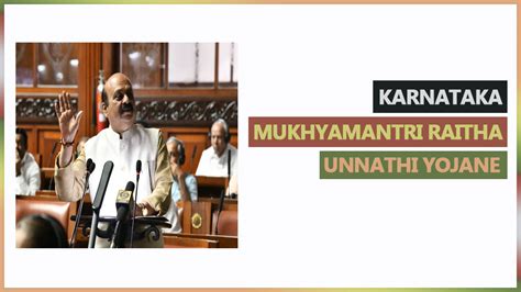 Mukhyamanthri Raitha Unnathi Yojane Announced In Karnataka Budget 2023 24