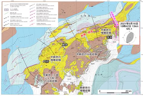 令和3年（2021年）9月16日に能登半島で発生した地震の関連情報｜災害と緊急調査｜産総研 地質調査総合センター Geological