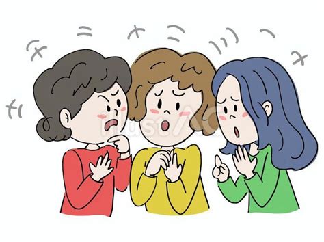 噂話、ひそひそ話をする3人の女性イラスト No 23746423｜無料イラスト・フリー素材なら「イラストac」