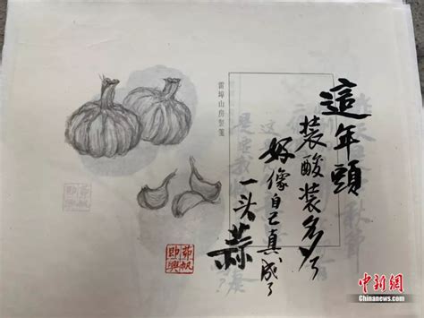 生于1949丨70岁老人画国画吐槽：看似随性也有坚持 中新网