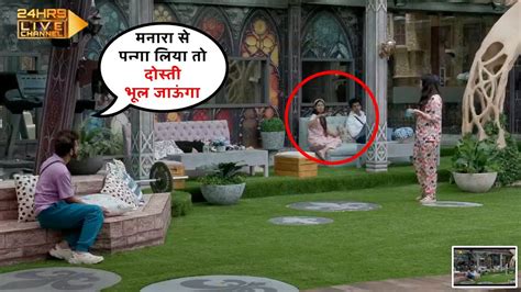 Bigg Boss 17 Live Muanwar Or Abhisehk Ke Beech Hui Badi Fight Mannara