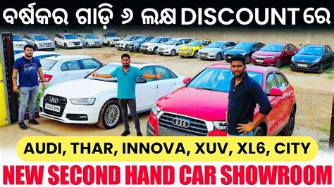 Only Lakh Rupees Second Hand Car In Bhubaneswar Car Mr