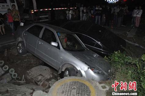 四川绵阳一小区停车位“地陷” 三辆轿车被困图吊车窨井凤凰资讯