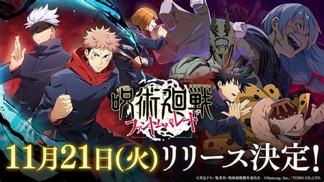 Jujutsu Kaisen Phantom Parade Vai Ser Lançado Dia 21 De Novembro Otakupt