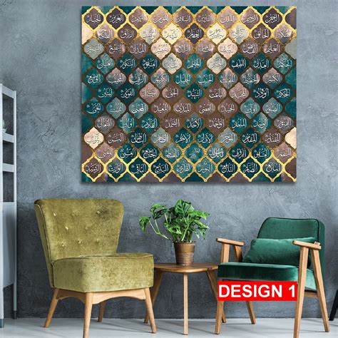 Islamic Wall Art 99 Names Of Allah Canvas Print Quran Decor Arabic