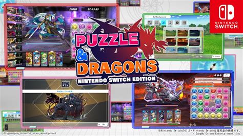 『puzzle And Dragons Nintendo Switch Edition』好評発売中！ Youtube