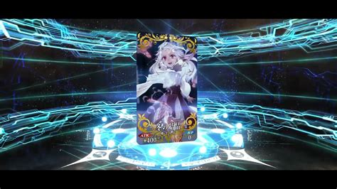 Fgo【リリース3000日記念特別】モルガンピックアップ召喚 Youtube