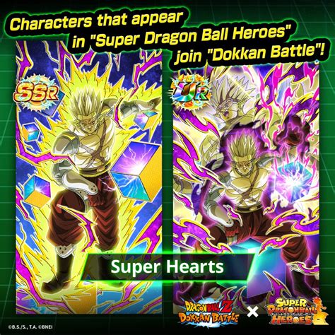 Dark Super Sonic Frontierssweep C Robin On Twitter Rt Dokkan