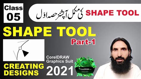 Shape Tool In Coreldraw 2021 How To Use Shape Tool In Corel Draw