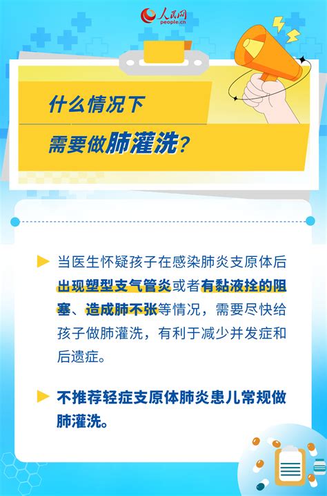 6问6答了解冬季呼吸道疾病防治最新情况新闻频道央视网