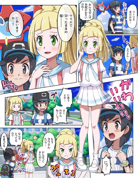 Lillie Rotom Elio And Rotom Dex Pokemon And 1 More Drawn By