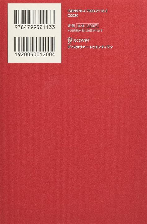 送料無料お手入れ要らず やり抜く人の9つの習慣 コロンビア大学の成功の科学 Eg