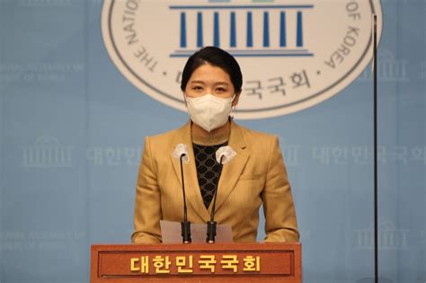 신현영 원내대변인 국민의힘국감파행 사죄 요구