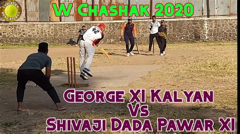 George Xi Kalyan Vs Shivaji Dada Pawar Xi W Chashak Underarm