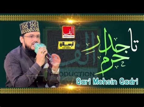 Tajdar E Haram Qari Mohsin Qadri Heart Touching Naat Art Qtv Naat