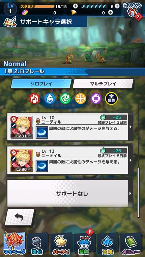 Dragalia Lost details, gameplay, trailer, and screenshots - Gematsu