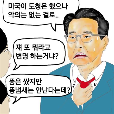 졸라나쁜오빠 on Twitter 태효 입에서 언제쯤 정상적인 말이 나올까