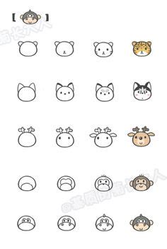 Cute Animal Drawings Step By Step at PaintingValley.com | Explore collection of Cute Animal ...