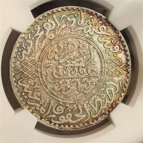 Ngc Ms Ah Pa Morocco Rial Silver Nice Toning Only One Finer