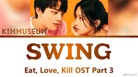 Kimmuseum Swing Link Eat Love Kill Ost Lyrics