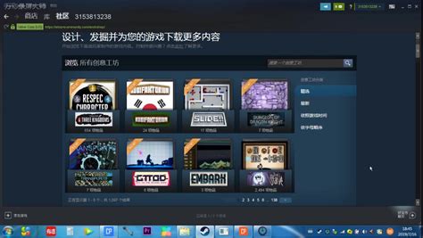 【steam】steam社区创意工坊的正确打开方式 哔哩哔哩 Bilibili