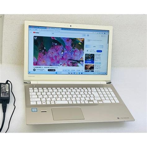 Toshiba Dynabook T Eg I Core I U Gb