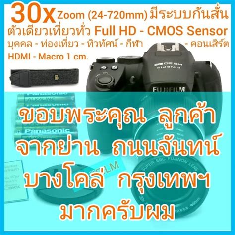 fujifilm hs exr  zoom optical cmos