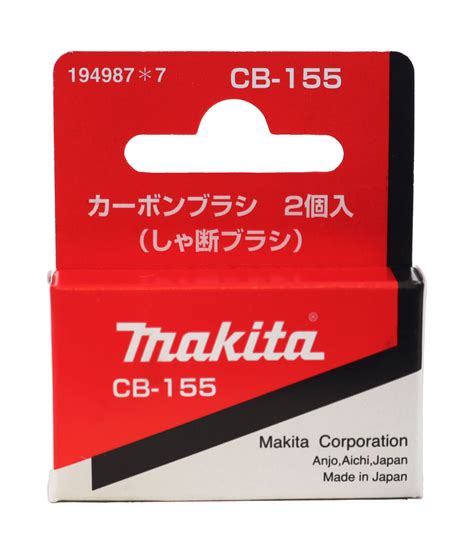 Makita CB155 Carbon Brush Set For Models HR5001C 5008NBA And HM1202