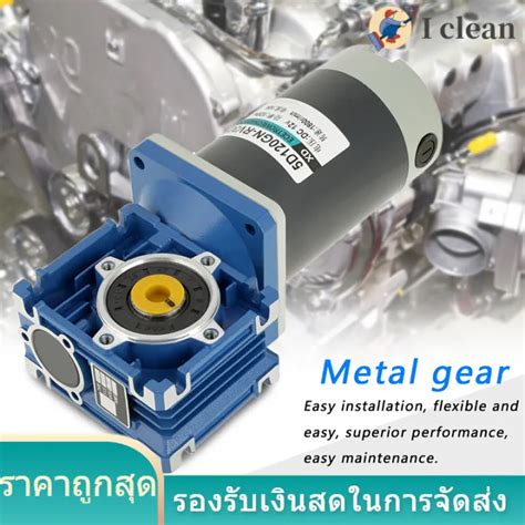 DC 12V 24V 120W RV30 Worm Gear เครองยนต ปรบความเรว CW CCW