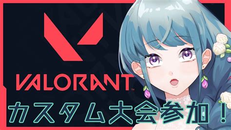 【valorant】初心者ですが、頑張ります。【※概要欄見てね】 Valorant動画まとめ