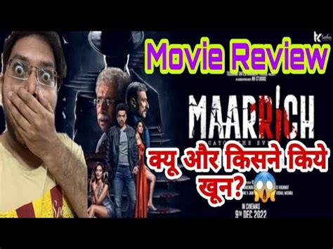 Maarrich Review Maarrich Movie Review Maarich Review Marrich