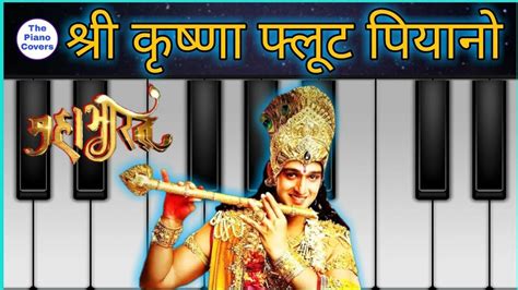 Shri Krishna Flute Music Piano Tutorial Star Plus Mahabharat