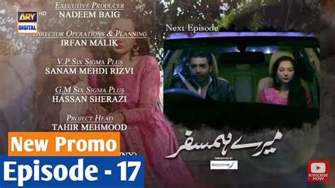 Mere Humsafar Drama Episode 17 Promo 09 April 2022 Mere Humsafar