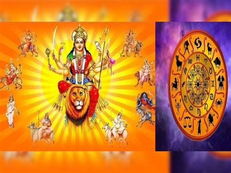 Navratri 2022 Puja And Remedies According Tozodiac Navratri Me Rashi Ke