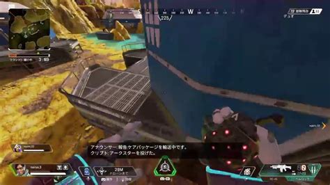 Apex Legends 夜ぺっくす2人で（ps4） Youtube