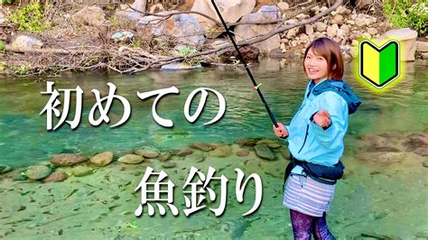 【みっぴの釣り入門川釣り編】シンプルな仕掛けで簡単に楽しめる釣りを紹介します♩ Youtube