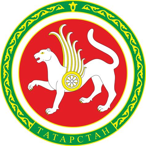 Герб Татарстана Раскраска Лучшая Фото Подборка