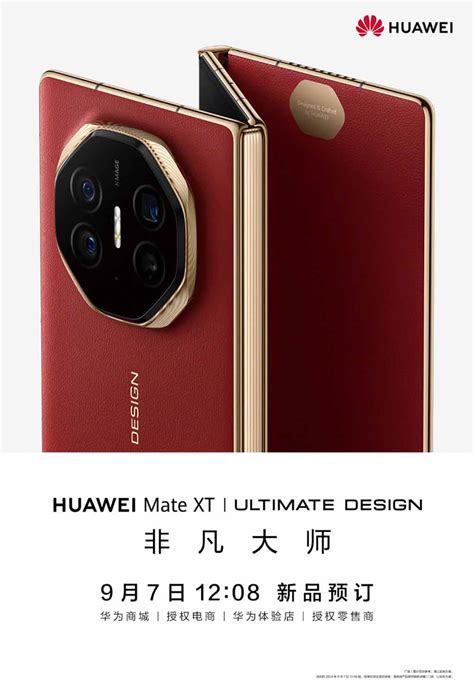 Huawei Opens Mate Xt Ultimate Design Tri Fold Reservations Huawei Central