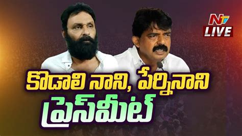 Live Ycp Leaders Press Meet Kodali Nani