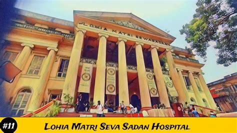 Kolkata City Lohia Matri Seva Sadan Hospital Kolkata Tour Best