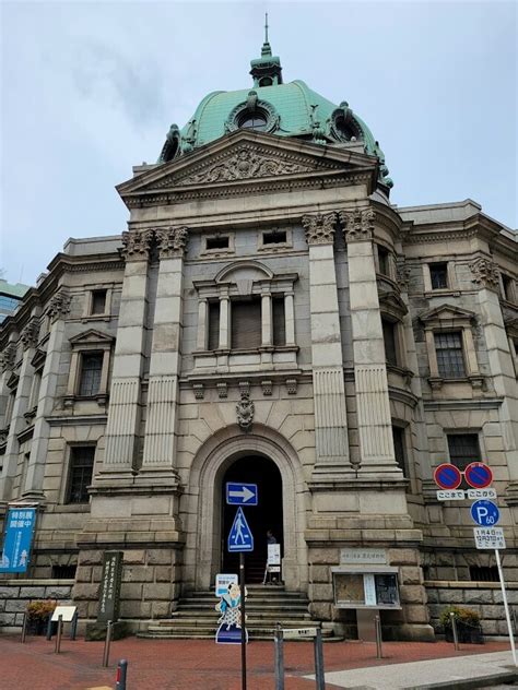 【神奈川県立歴史博物館】レトロな建物は「かながわの文化と歴史」のミュージアム ぶらりうぉーかー