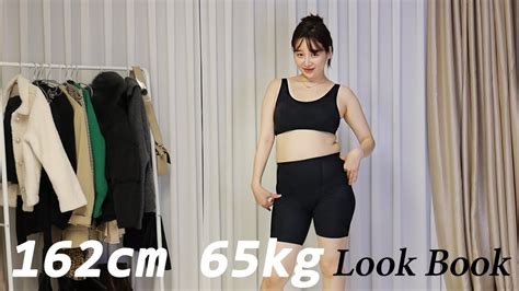 Sub 162cm 65kg 통통녀 코디 66사이즈 체형커버 코디법 가을룩북 🏃‍♀️ 수연 Im Suyeon Youtube