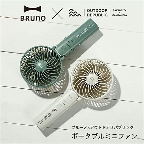 【2023年12月】ふるさと納税でもらえる扇風機・サーキュレーターの還元率ランキング｜gooふるさと納税