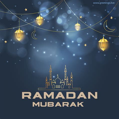 Ramadan Mubarak